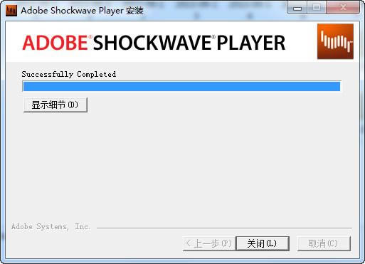 Adobe Shockwave Player-ý岥-Adobe Shockwave Player v12.3.5.205ٷ汾