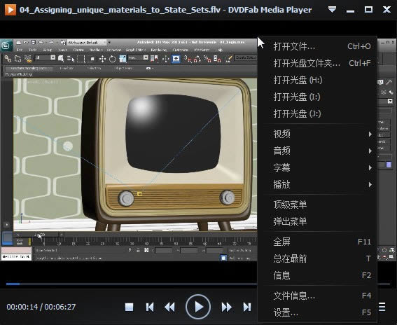 DVDFab Media Player-dvd岥-DVDFab Media Player v5.0.2.5ٷ汾