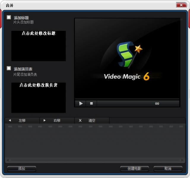 Blaze Video Magic Ultimate-Ƶ༭-Blaze Video Magic Ultimate v7.0.2.0ٷ汾