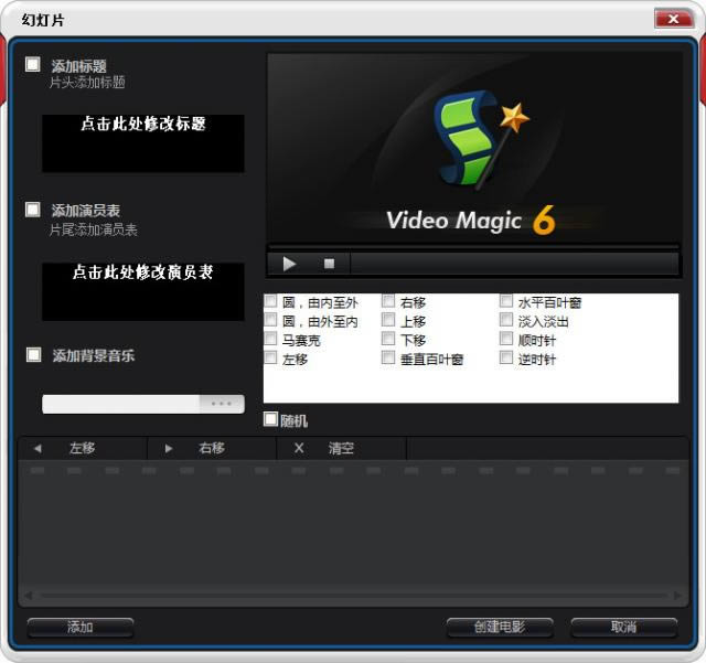 Blaze Video Magic Ultimate-Ƶ༭-Blaze Video Magic Ultimate v7.0.2.0ٷ