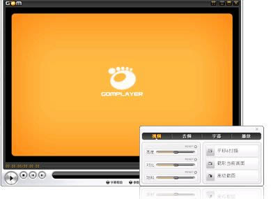 GOM Player-ָʽӰƬų-GOM Player v2.3.33.5294ٷ汾