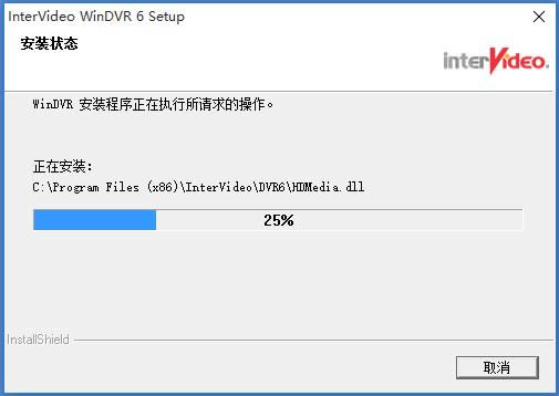 WinDVR-¼-WinDVR v6.1.0.30ٷ汾