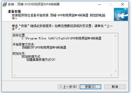 DVDƵMP4ת-DVDƵMP4ת v7.6ٷ汾