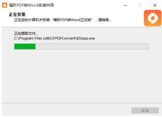 pdfתword-pdfתword v6.7ٷ汾