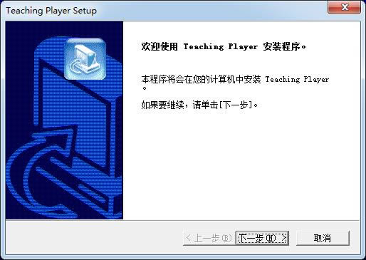 Teaching Player-ƽ-Teaching Player v5.00ٷ汾