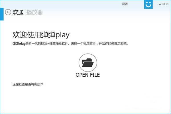 play-Ƶ+Ļ-play v8.3.2ٷ汾