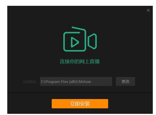 MshowƵ-MshowƵ v3.0.6.3ٷ汾