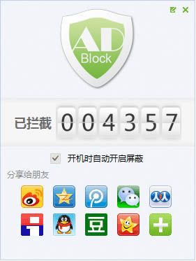 ADBlock˴ʦ-ADBlockι-ADBlock˴ʦ v5.0.0.1001ٷ汾