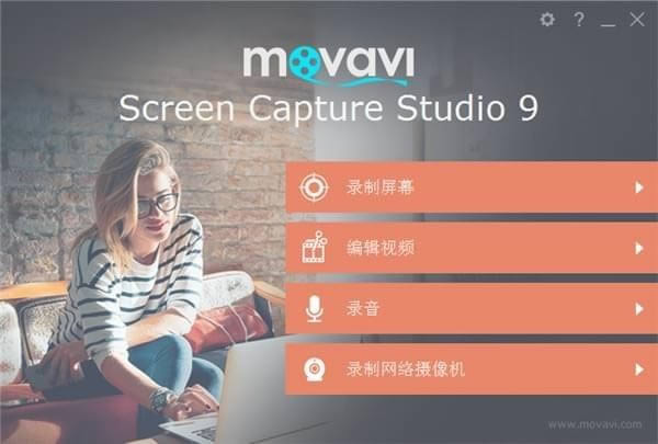 Movavi Screen Capture Studio-Movavi Screen Capture Studio v9.3İ