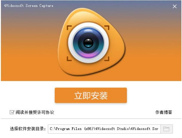 4Videosoft Screen Capture-Ļ¼-4Videosoft Screen Capture v1.1.10ٷ汾