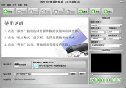 ~PSPҕlD(zhun)Q-~PSPҕlD(zhun)Qd v11.0.0.0ٷ汾