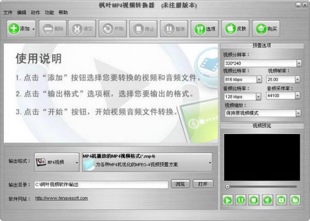 ~MP4ҕlD(zhun)Q-~MP4ҕlD(zhun)Qd v10.7.8.0ٷʽ