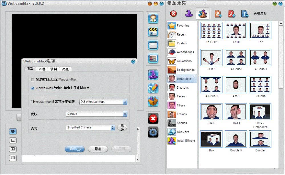 CoolwareMax WebcamMax-CoolwareMax -CoolwareMax WebcamMax v8.0.7.8ٷ汾