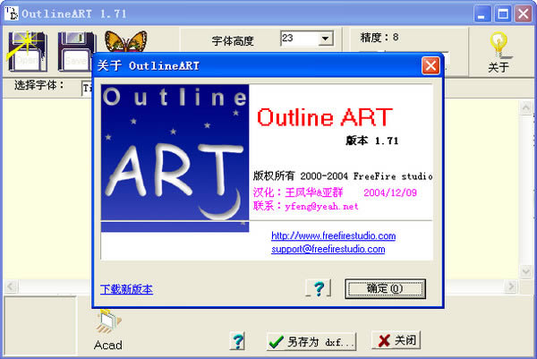 OutlineART-ͼƬת-OutlineART v1.7.1ٷ汾