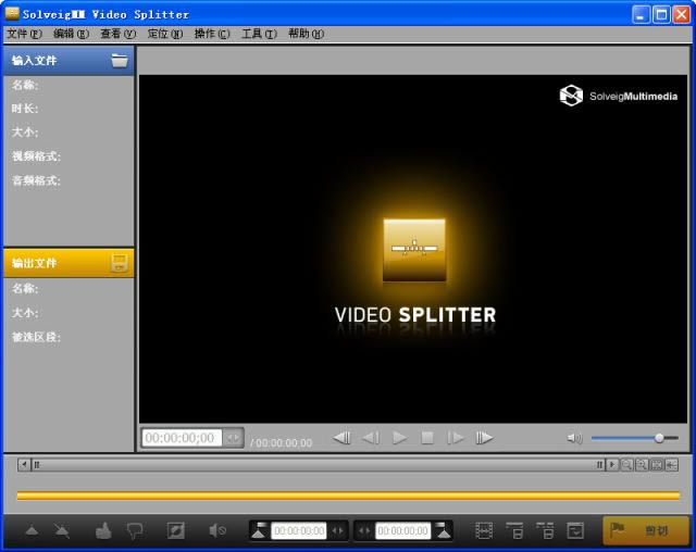 SolveigMM Video Splitter-Ƶָϲ-SolveigMM Video Splitter v6.1.1707.6 ע