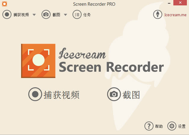 IceCream Image Resizer-ĻC-IceCream Image Resizerd v4.56ٷ汾