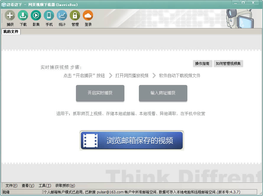 ImovieBox Wҕld-ImovieBox Wҕldd v5.9.4I