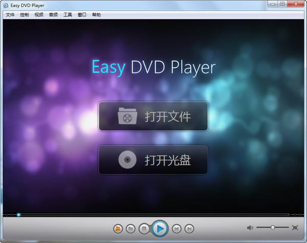 Easy DVD Player-ײ-Easy DVD Player v4.0.1.1399ٷʽ