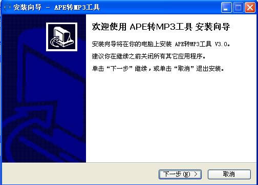 apeDmp3-apeDmp3d v3.0ٷ