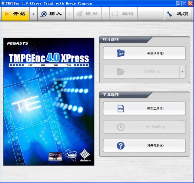 tmpgenc 4.0 xpressc-tmpgenc 4.0 xpressc(jin)wİ-tmpgenc 4.0 xpresscd v4.7.8.309(jin)wİ