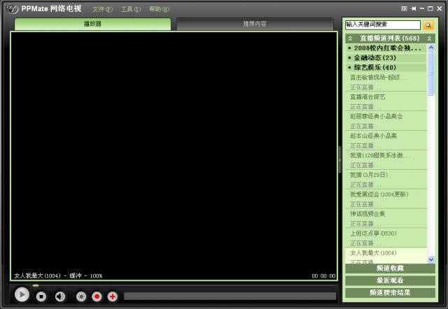 ppmateW(wng)j(lu)ҕ-ppmateW(wng)j(lu)ҕd v2.3.3.6ٷ