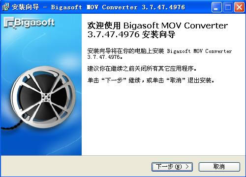 Bigasoft MOV Converter-movʽD(zhun)Q-Bigasoft MOV Converterd v3.7.47.4976ٷ