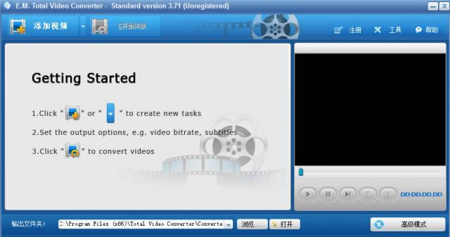 Total Video Converter-Ƶʽת-Total Video Converter v3.7.1.25667ٷ汾