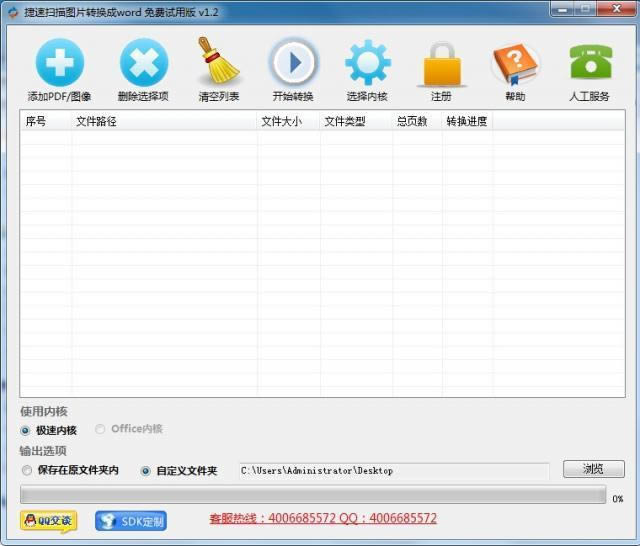 ѸDƬDQword-ѸDƬDQwordd v1.2ٷ
