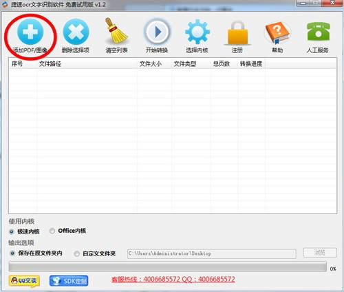ѸDƬDQword-ѸDƬDQwordd v1.2ٷ