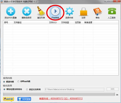 ѸDƬDQword-ѸDƬDQwordd v1.2ٷ