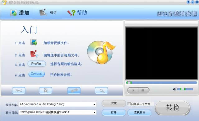MP3lD(zhun)Qͨ-MP3lD(zhun)Qͨd v5.0ٷ