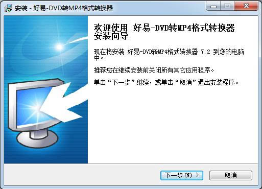 -DVDDMP4ʽDQ--DVDDMP4ʽDQd v7.2ٷ