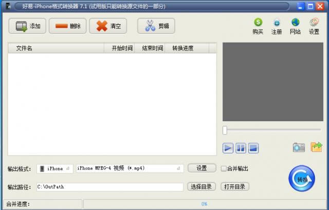 -iPhoneʽD(zhun)Q--iPhoneʽD(zhun)Qd v7.1ٷ