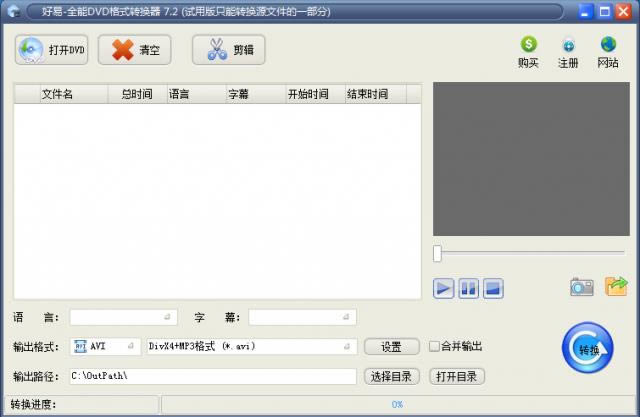 -ȫDVDʽDQ--ȫDVDʽDQd v7.2ٷ