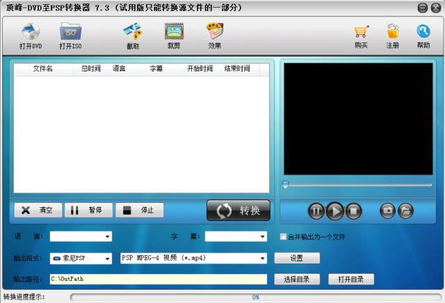 픷-DVDPSPDQ-픷-DVDPSPDQd v7.3ٷ汾