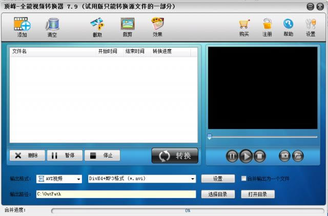 픷ȫҕlD(zhun)Q-픷ȫҕlD(zhun)Qd v7.9ٷ
