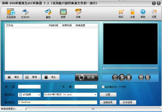 픷-DVDҕlAVIDQ-픷-DVDҕlAVIDQd v7.2ٷ汾