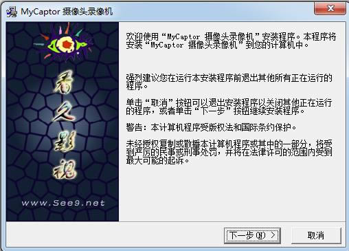 MyCaptorz^C-MyCaptorz^Cd v3.5ٷ汾