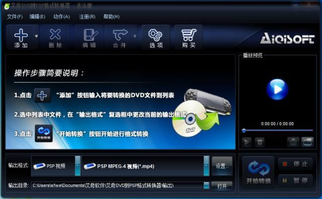 DVDPSPʽDQ-DVDPSPʽDQd v3.80.506ٷ汾