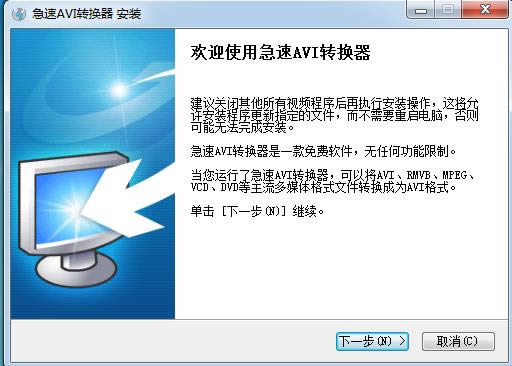 AVIҕlʽDQ-AVIҕlʽDQd v1.6.0ٷ汾