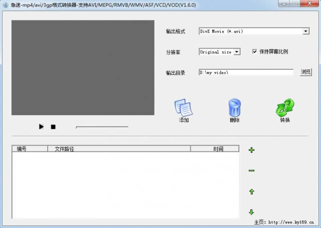 -mp4/avi/3gpʽת--mp4/avi/3gpʽת v1.6.0ٷ汾