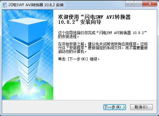 SWF AVIת-SWF AVIת v10.8.2ٷ汾