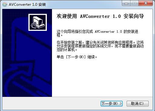 AVConverter-AVIƵת-AVConverter v1.0ٷʽİ