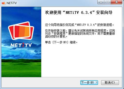 netitv--netitv v0.3.4ٷ汾