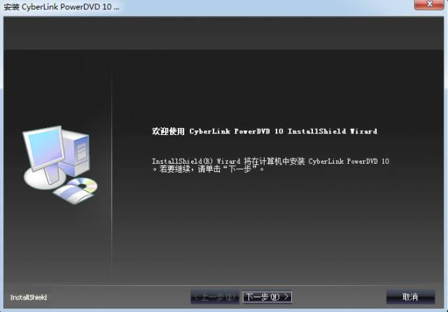 powerdvd10-{DVD-powerdvd10d v10.0.2113O{