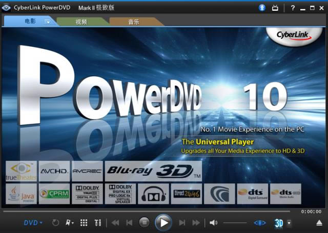 powerdvd10-{DVD-powerdvd10d v10.0.2113O{