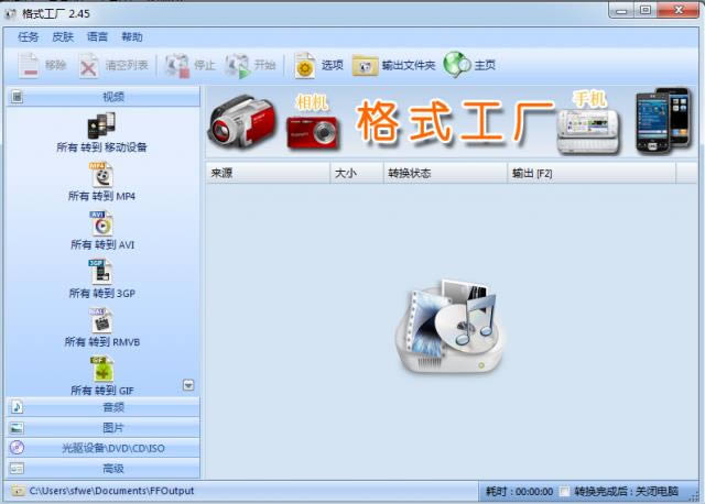 ʽS-ʽSҕlʽDQ-ʽSd v2.45Gɫ