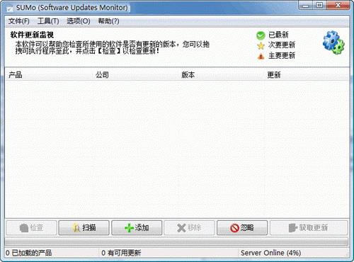 SUMo Portable-¼⹤-SUMo Portable v4.3.6.308ٷ汾