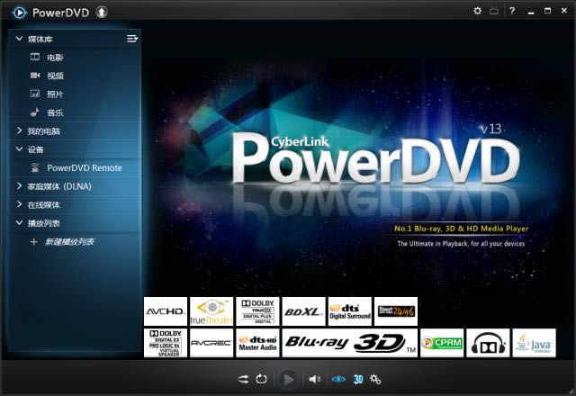 powerdvd-powerdvd11-powerdvd v11.0ƽ