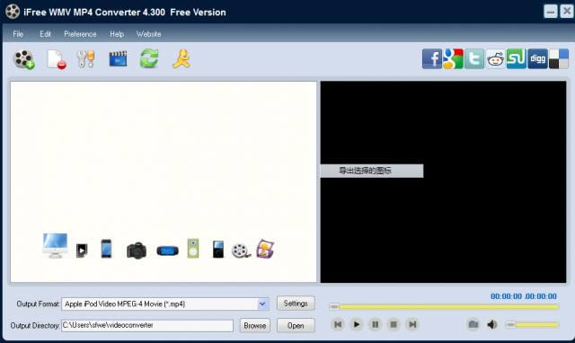 iFree WMV MP4 Converter-wmvתmp4ʽת-iFree WMV MP4 Converter v4.3.0.0ٷʽ